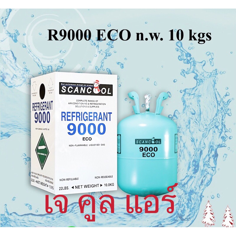 น้ำยาไล่ระบบ น้ำยาล้างระบบ R9000 ECO ยี่ห้อ SCAN COOL บรรจุ 10kg ...