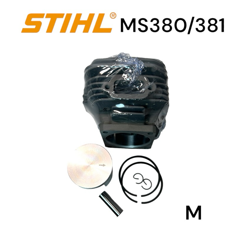 stihl-381-ms381-อะไหล่เลื่อยโซ่-เสื้อสูบ-ครบชุด-ขนาด-52-มม-เลื่ิอยโซ่สติล-รุ่นกลาง-m