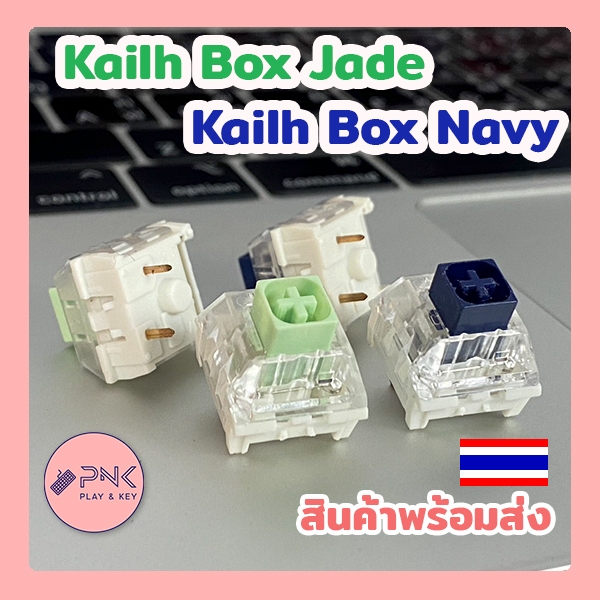 [พร้อมส่ง] NovelKeys x Kailh NAVY / JADE Click BOX Thick Switch Clicky