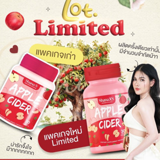 (พร้อมส่ง/ส่งฟรี)ชาน่าเอส🍎 : Shana S แอปเปิ้ลไซเดอร์ คุมหิว อิ่มนาน ลดสัดส่วน หน้าท้อง ต้นแขน ต้นขา ลดไขมันสะสม