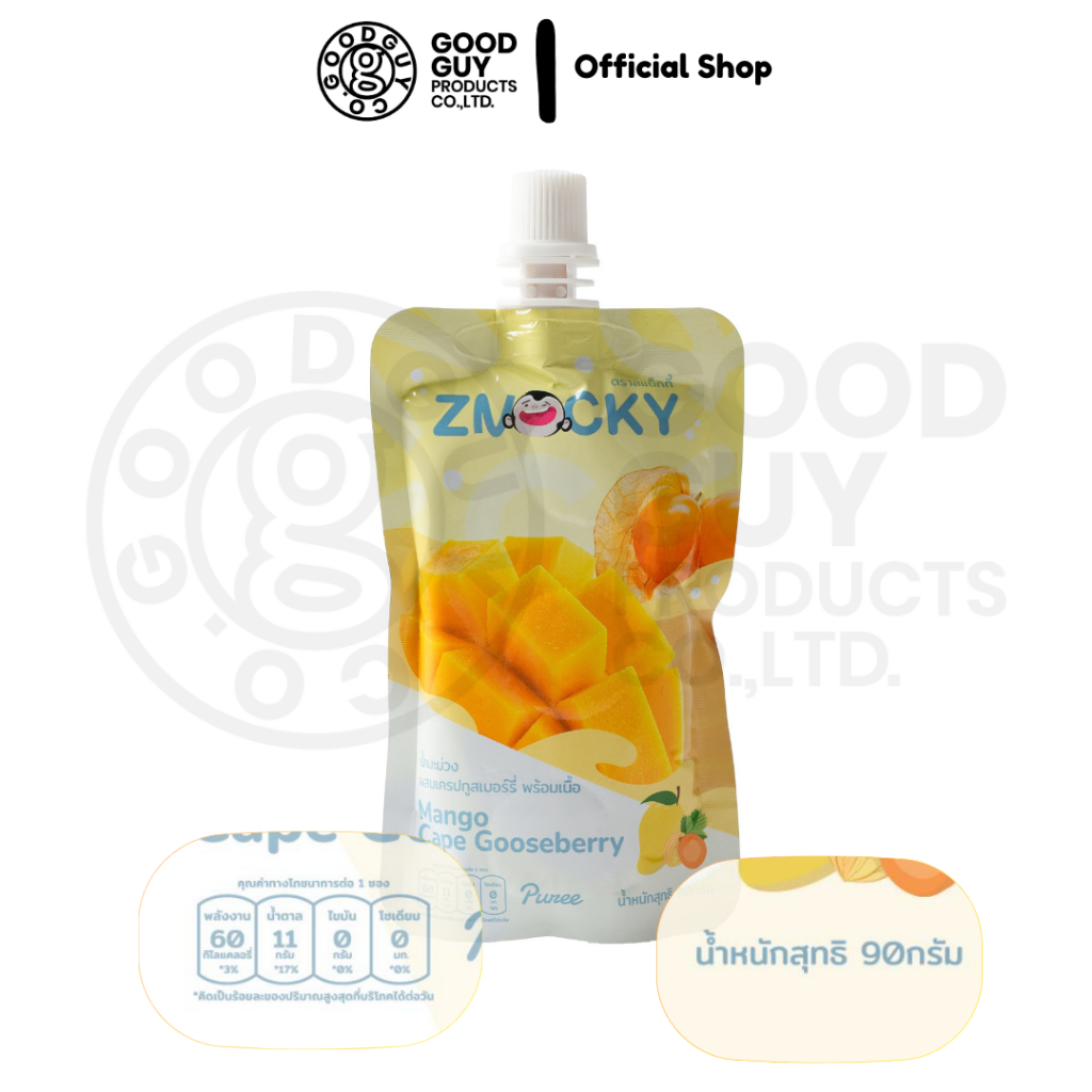 Znacky Puree Mango Cape Gooseberry มะม่วงผสมเคพกูสเบอร์รี่บดละเอียด ...