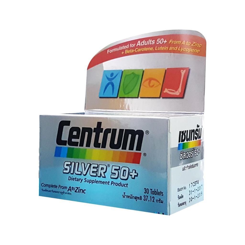 แพ็ค-3-ขวด-แถมฟรี-แก้วเซนทรัม-1-ใบ-centrum-silver-50-เซนทรัม-ซิลเวอร์-ขนาด-30-เม็ด-ส่งเร็ว-ถูกที่สุด-by-bns