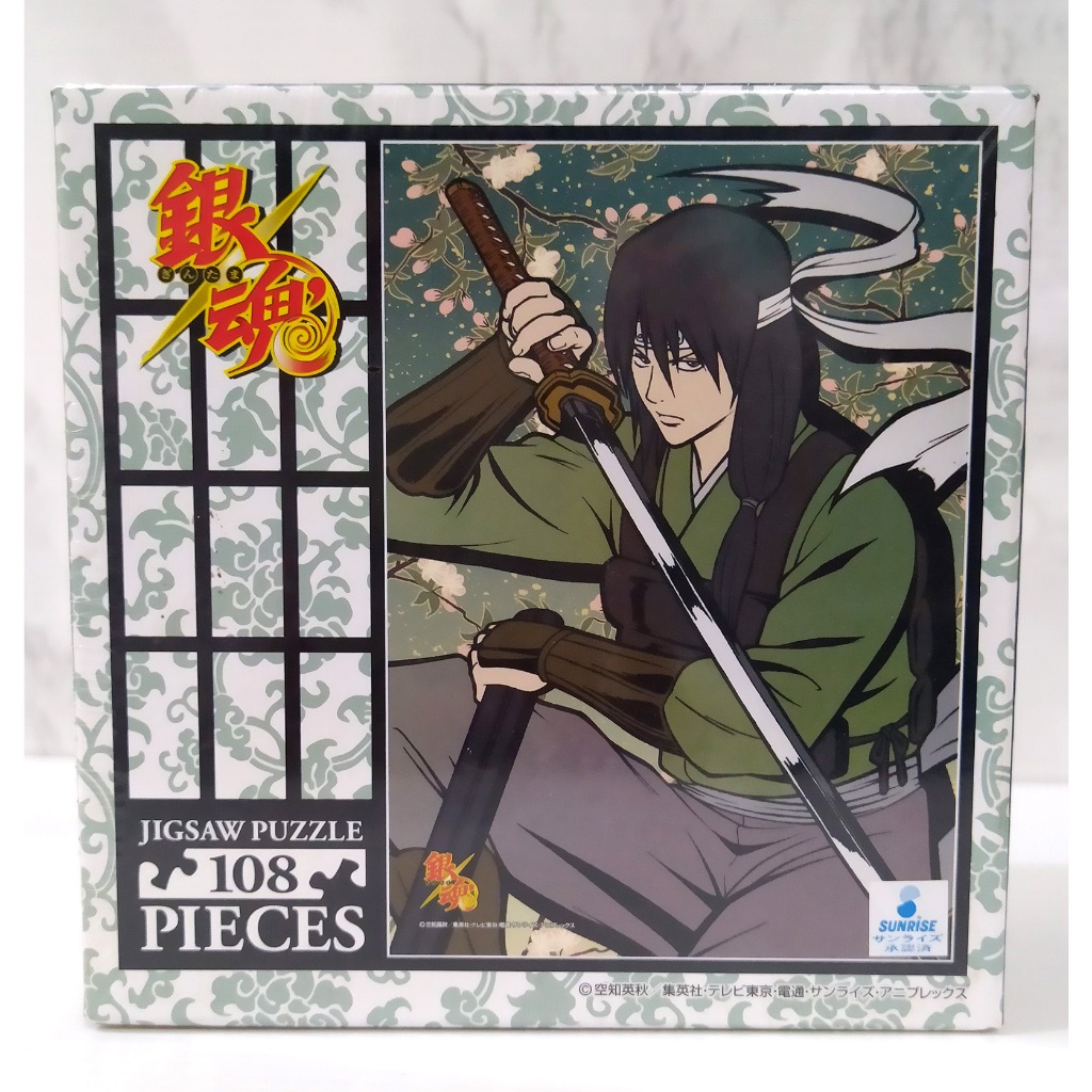 ของแท้ จากญี่ปุ่น จิ๊กซอว์ อนิเมะ กินทามะ คาซึระ โคทาโร่ Gintama Joi Shishi Katsura Kotarou