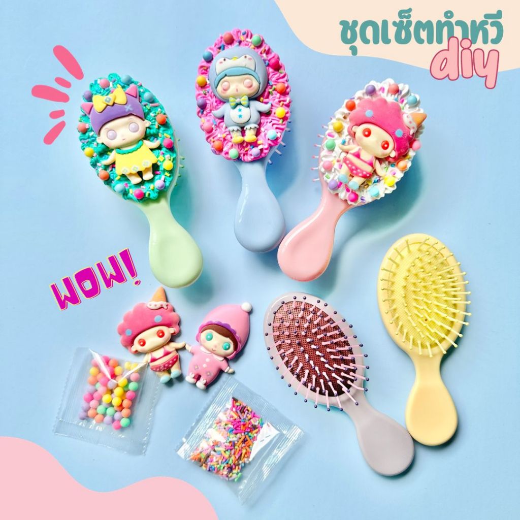 ชุดเซ็ตทำหวี diy วิปครีมปลอม เรซิ่น | Shopee Thailand