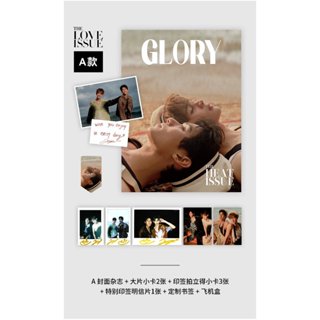 🔸𝗣𝗿𝗲-𝗢𝗿𝗱𝗲𝗿- นิตยสาร Glory #เน็ตเจมส์