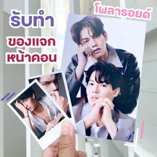 ภาพขนาดย่อของภาพหน้าปกสินค้า˚ʚ  ɞ˚ รับทำ GIVEAWAY ขนาด 2x3 นิ้ว  ️  / ส่งรูปมาทำได้เอง / จากร้าน valentinoalexis บน Shopee