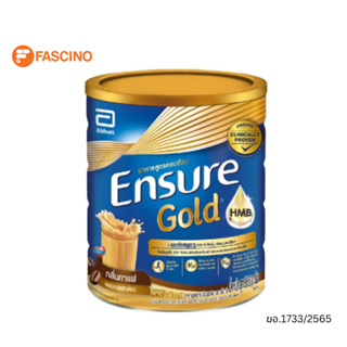 ABBOTT ENSURE Gold Coffee เอนชัวร์ โกลด์ อาหารสูตรครบถ้วน กลิ่นกาแฟ (850g.)