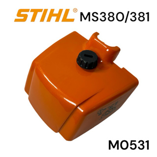 STIHL 380 381 MS381 MS380 อะไหล่เลื่อยโซ่ ฝาครอบ กรองอากาศ เลื่อยโซ่สติล รุ่นกลาง M0531