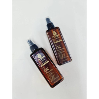 Grooming C-Oil ใช้สำหรับเซ็ตผม บำรุงเส้นผม ขนาด 200ml. ยกโคนเพิ่มวอลลุ่มให้เส้นผม