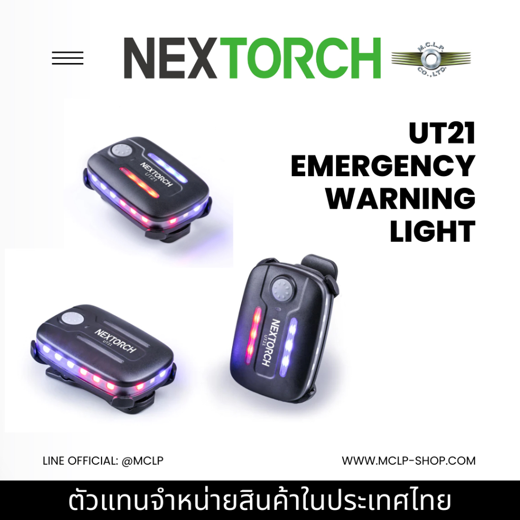 Nextorch UT21 Emergency Warning Light Shopee Thailand