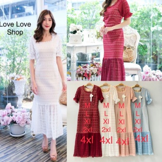 เดรสลูกไม้สีแดง!!! M-4XL Maxi Dress เดรสลูกไม้ขาวผ้าฉลุลายชายหางปลา งานป้าย Love love