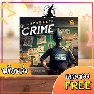 Chronicles of Crime Board Game แถมซองใส่การ์ด