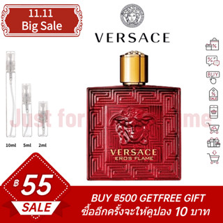 ☘️การันตีสินค้าของแท้ 100%☘️ Versace Eros Flame 2ml / 5ml /10ml EDP