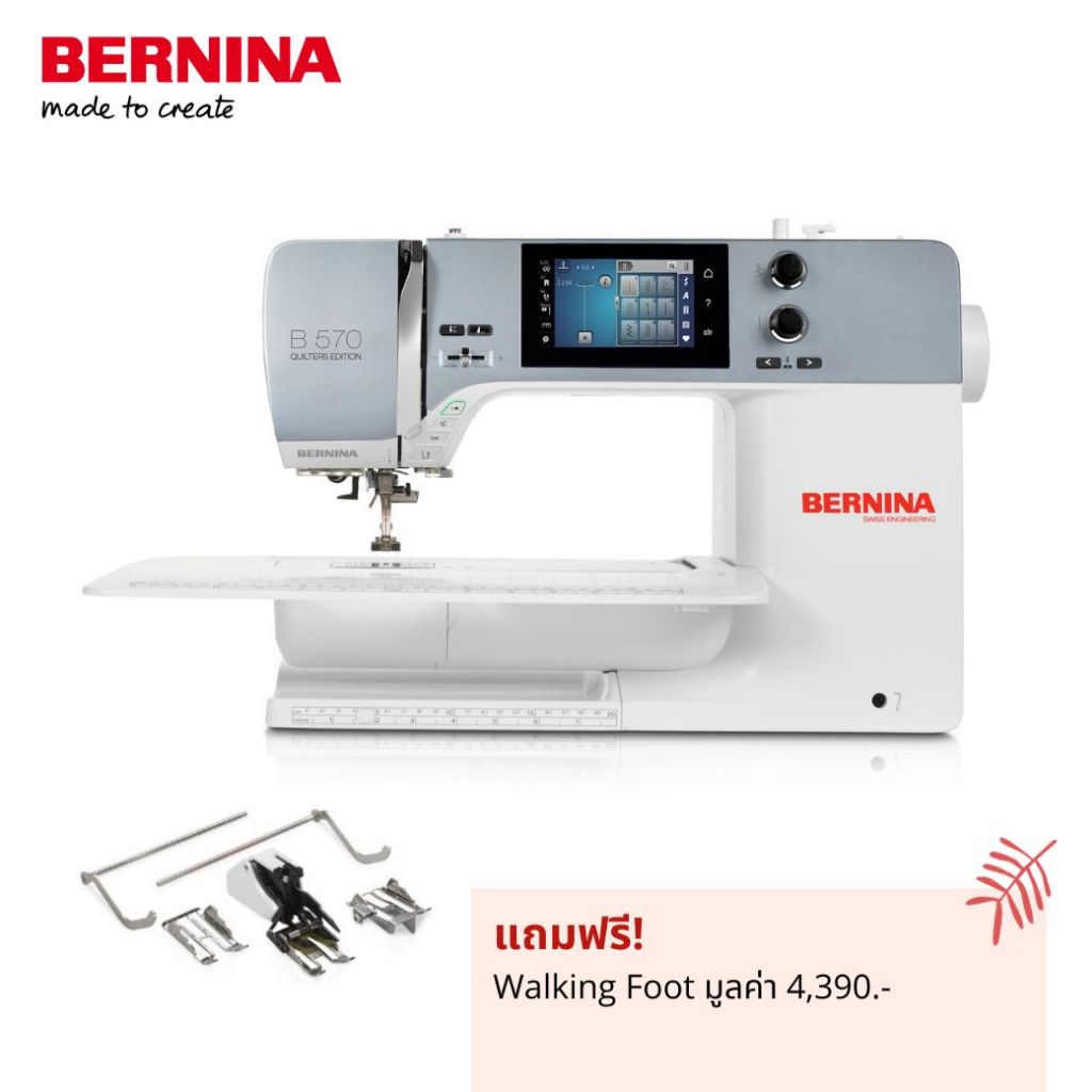 bernina-จักรเย็บคอมพิวเตอร์พรีเมี่ยม-แบรนด์สวิส-รุ่น-570-quilters-edition-คอจักรยาว-รองรับชิ้นงานใหญ่-เพิ่มแท่นปักได้