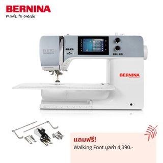 BERNINA จักรเย็บคอมพิวเตอร์พรีเมี่ยม แบรนด์สวิส รุ่น 570 Quilters Edition คอจักรยาว รองรับชิ้นงานใหญ่ เพิ่มแท่นปักได้