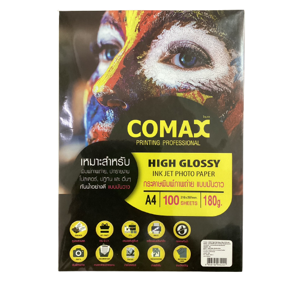 COMAX high glossy ink jet photo paper กระดาษโฟโต้ กระดาษพิมพ์ภาพถ่าย ...