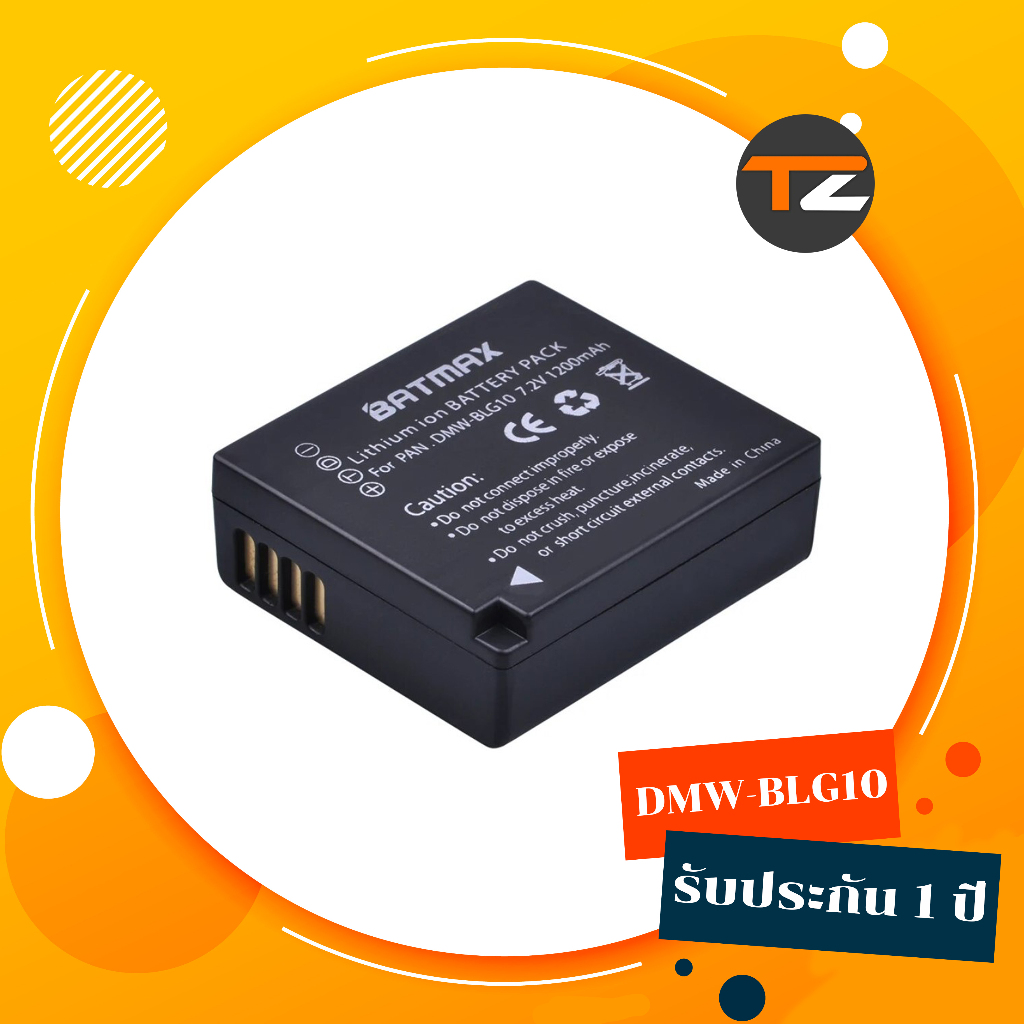 DSTE 2pcs DMW-BLG10 DMW-BLG10E Li-ion Batterij compatibel met Panasonic Lumix DMC-GF3, DMC-GF5, DMC-GF6, DMC-GX7, DMC-LX100, DMC-GX80, DMC-GX85