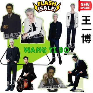 ภาพหน้าปกสินค้า🟢NEW🟢UPDATE สแตนดี้หวังอี้ป๋อ ลายใหม่ wangyibo ป๋อ 王一博 อะคริลิค💚 ซึ่งคุณอาจชอบสินค้านี้