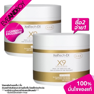 [Exclusive] XEILTECH-EX - Hair Gold Treatment (500 g.)