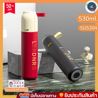 J-5022 แก้วเก็บความเย็น กระติกน้ำพกพา สแตนเลส304 เก็บอุณหภูมิ เก็บความเย็น กระบอกน้ำสูญญากาศขนาด 530ml.