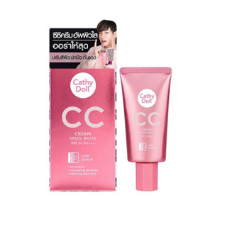 Cathy Doll Speed White CC Cream SPF50+ PA+++ เคที่ ดอลล์ สปีดไวท์ ซีซีครีม (หลอด 50 มิลลิลิตร)