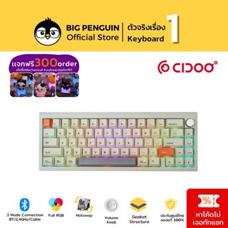 CIDOO V65 Aluminium RGB Hotswap Wireless Bluetooth keyboard CNC Mechanical keyboard