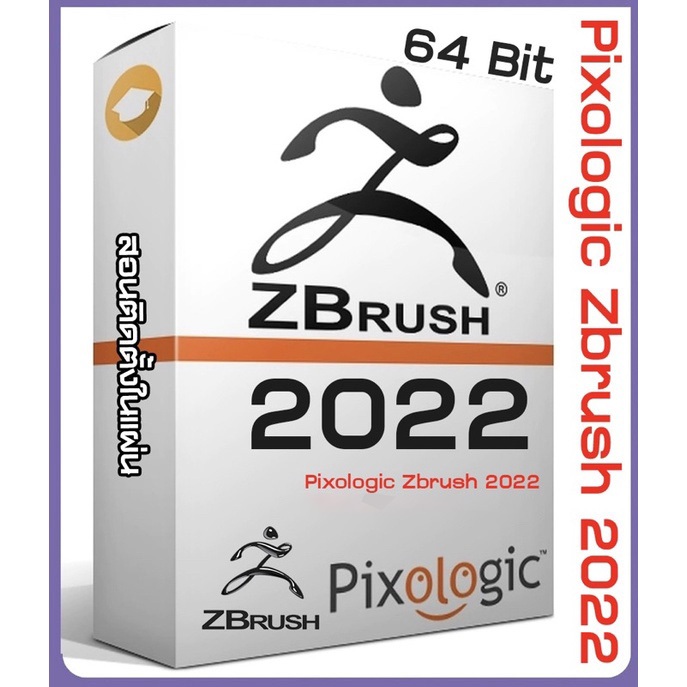 pixologic-zbrush-2023-ออกแบบโมเดล-ปั้นประติมากรรม-3d-052