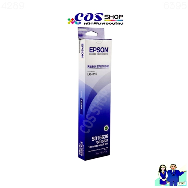 epson-lq-310-s015639-ตลับผ้าหมึก-ในกล่องของแท้-และเทียบเท่า-cosshop789