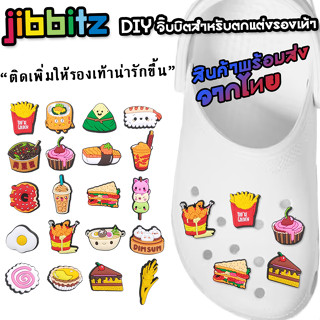 ตัวติดรองเท้า Pvc ตัวการ์ตูน อาหาร สำหรับตกแต่ง Diy รองเท้าหัวโต CROCS JIBBITZ ติดง่าย น่ารัก