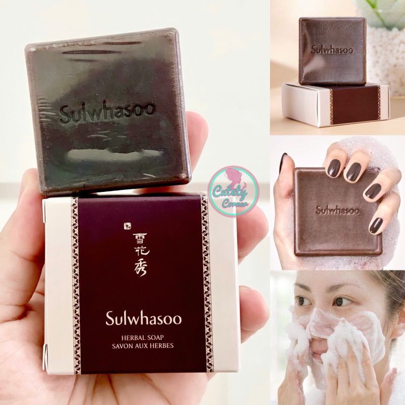 sulwhasoo-herbal-soap-50g-สบู่โสมโซลวาซู