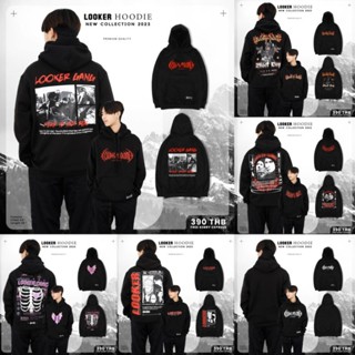 LOOKER-  Hoodies เสื้อสำลี รุ่นสกรีน ขนาดฟรีไซต์ ผ้านุ่มใส่สบาย สกรีนสีสวย คมชัด