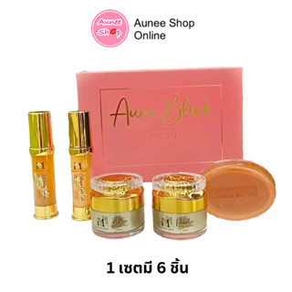 ส่งฟรี‼️ ครีมมัดหมี่ MADMEE Aura Set รายใหญ่มีบัตรตัวแทน แพ็กเกจใหม่ฉลองครบปีที่1️⃣0️⃣ ของแท้💯