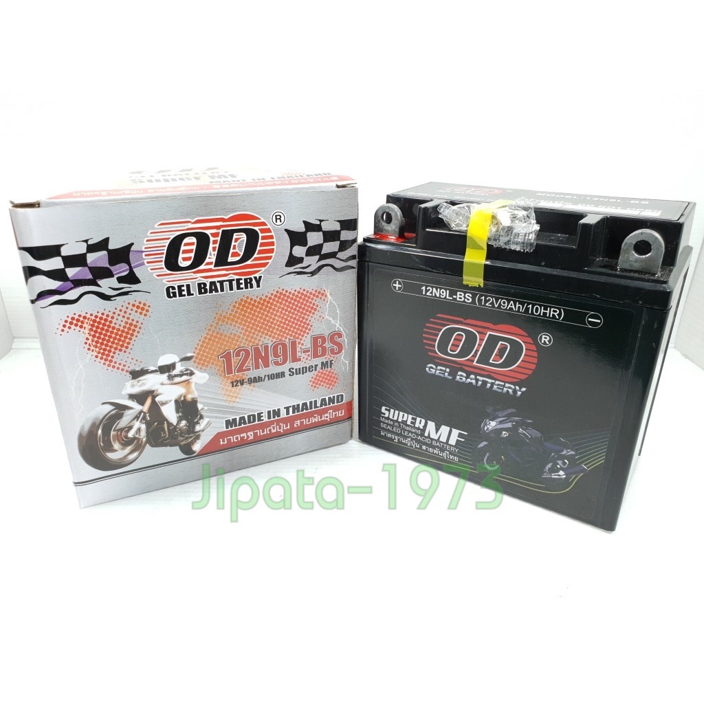 แบตเตอรี ยี่ห้อ OD รุ่น 12N9L-BS สำหรับ รถรุ่น Boss 175 | Shopee Thailand