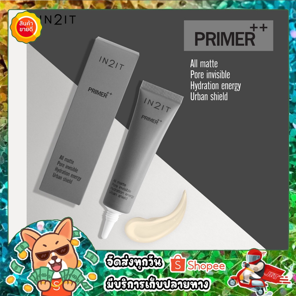 in2it Primer++ อินทูอิท ไพร์เมอร์ พลัส พลัส (15 g.) | Shopee Thailand