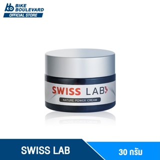 [ขายดี] SWISS LAB ครีมสวิสแล็บ ครีมซ่อมผิว by อาตุ่ย จบทุกปัญหาผิว ฝ้า กระ หน้ากระจ่างใส ผิวชุ่มชื้น ครีมอาตุ่ย ครีมสวิส