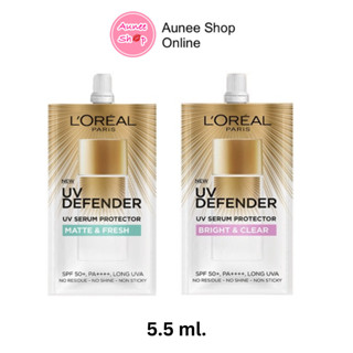 (1 ซอง) ลอรีอัล เซรั่มกันแดด แบบซอง ยูวี ดีเฟนเดอร์ เอสพีเอฟ50+ พีเอ++++ LOREAL PARIS UV Defender SPF 50+ PA++++ Loreal