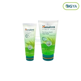 Himalaya Since 1930 Purifying Neem Face Wash หิมาลายา ซินซ์ 1930 เพียวริฟายอิ้ง นีม เฟซ วอช มี 2 ขนาดให้เลือก (1หลอด)