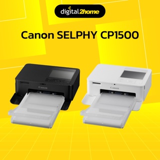 Canon SELPHY CP1500 (ประกันศูนย์)