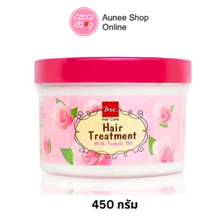 BSC Hair Treatment With Tsubaki Oil บีเอสซี ทรีทเม้น ซึบากิ ออยล์ 450 กรัม