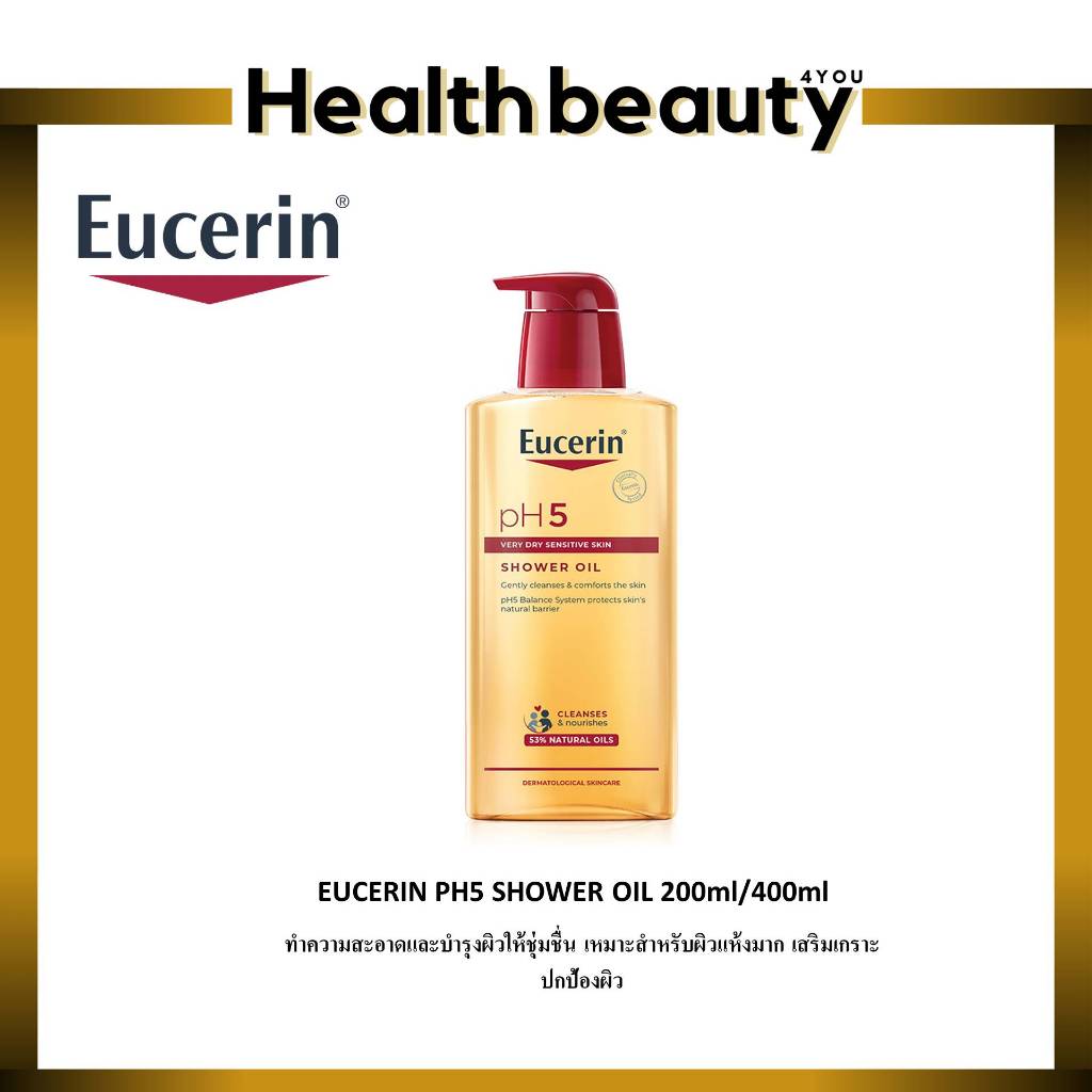 ภาพหน้าปกสินค้า(ฟรีถุง Eucerin) Eucerin pH5 Skin Protection Shower Oil 400 ml.