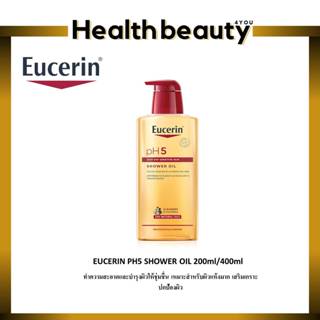 ภาพขนาดย่อของสินค้า(ฟรีถุง Eucerin) Eucerin pH5 Skin Protection Shower Oil 400 ml.