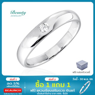 Beauty Jewelry แหวนผู้ชายเงินแท้ 925 Silver Jewelry ประดับเพชร CZ รุ่น RS2244-RR เคลือบทองคำขาว