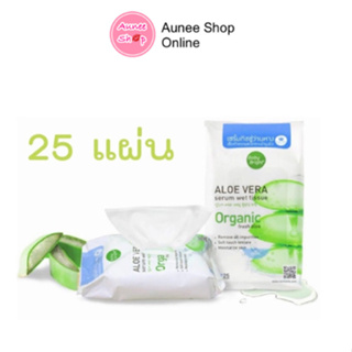 Baby Bright Aloe Vera Serum Wet Tissue เบบี้ไบร์ท ทิชชู่เปียก แผ่นเช็ดเครื่องสําอาง 25 แผ่น