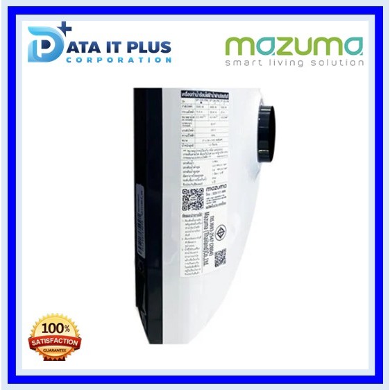 mazuma-มาซูม่า-เครื่องทำน้ำอุ่น-รุ่น-intro-s-3500-วัตต์-ติดตั้งแบบจั้มฟรี-ตามที่บริษัทกำหนด