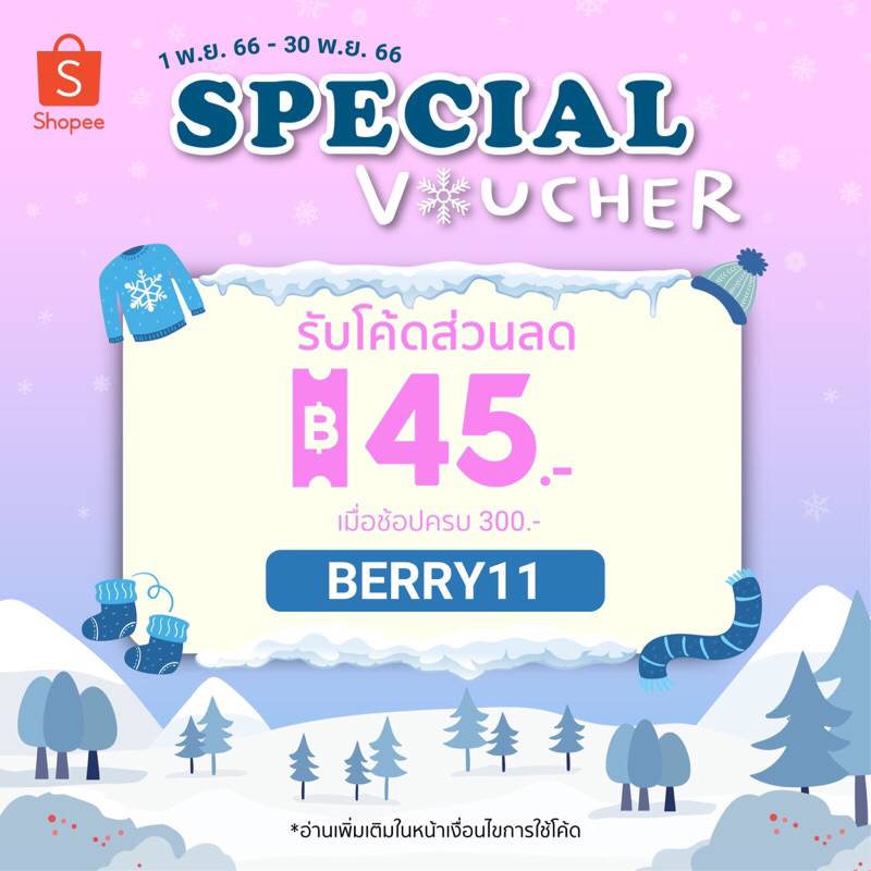 ใส่โค้ด-berry11-ลด45-ขั้นต่ำ-300-plus-size-bikibi-set-ชุดบิกินี่สาวอวบอ้วน-ผ้ามาม่า-ชุดbikiniสาวอวบอ้วน