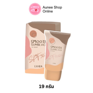 ครีมกันแดดลิโอล่า Liora smooth sunblock spf 50pa++