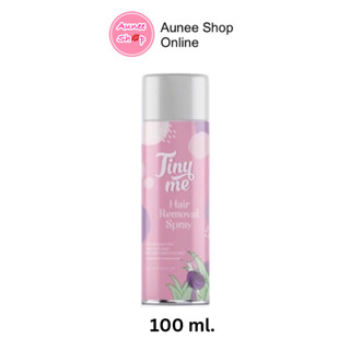 tinyme ไทนี่มี มูสกำจัดขนสกัดจากธรรมชาติ อ่อนโยนต่อผิว #tinyme #ไทนี่มี