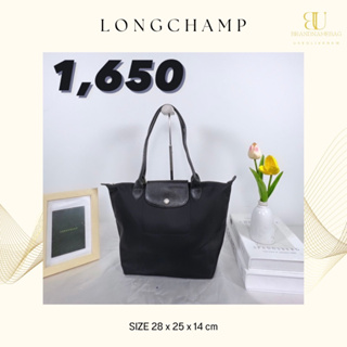 Longchamp planet neo s หูยาวมือสองของแท้💯สีดำ 📌 ส่งต่อ 1,650 บาท