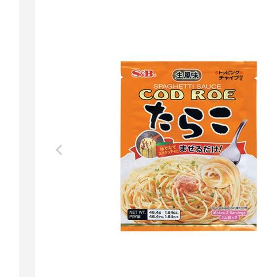 สปาเก็ตตี้ซอส ไข่ปลาคอด และต้นหอม นามะ ฟูมิ ทาราโกะ Cod Roe Nama Fumi ...