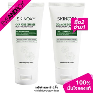 SKINOXY - Cica Acne Defense Moisturizing Cream (50g) ผลิตภัณฑ์บำรุงผิวหน้า